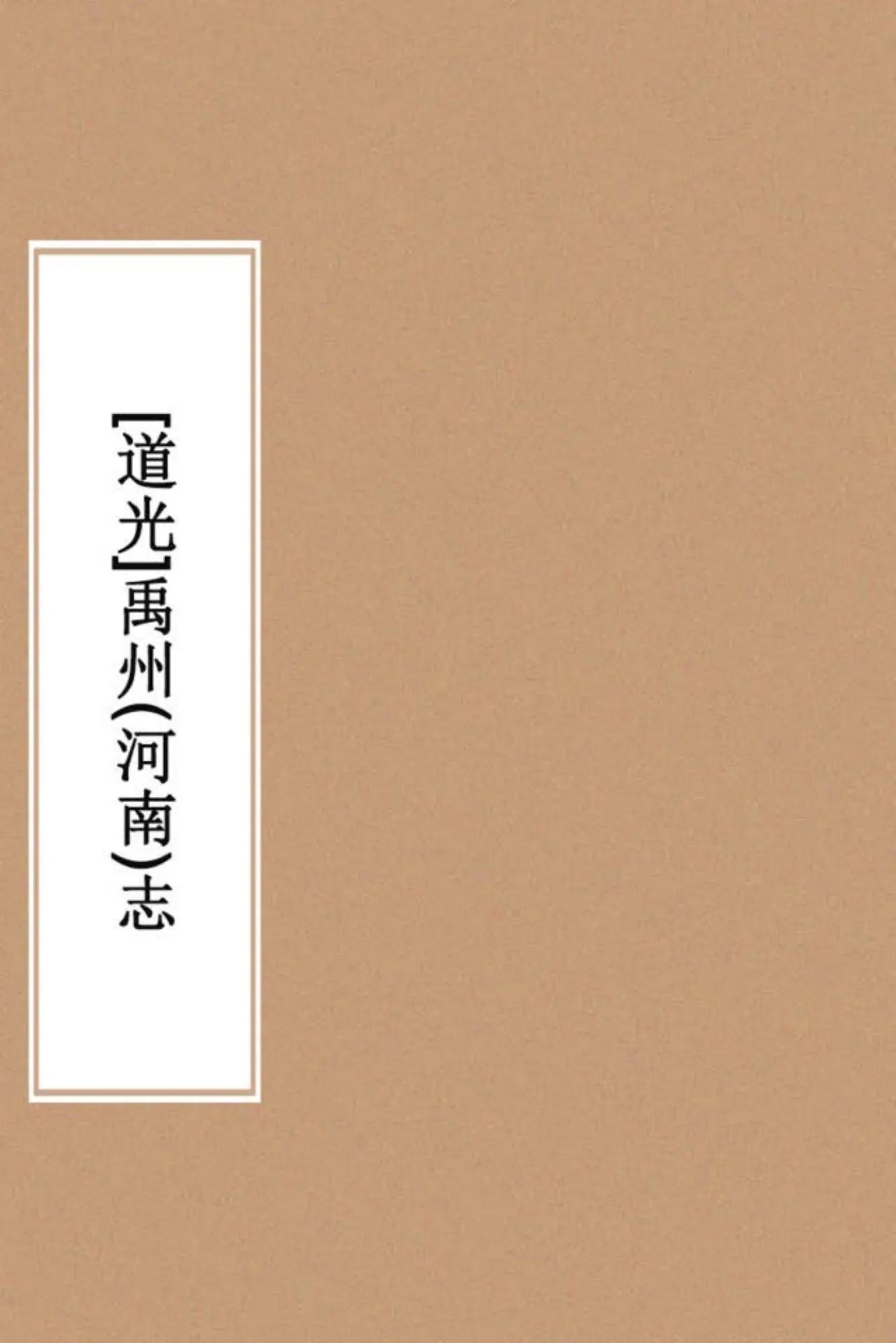 第3冊封面