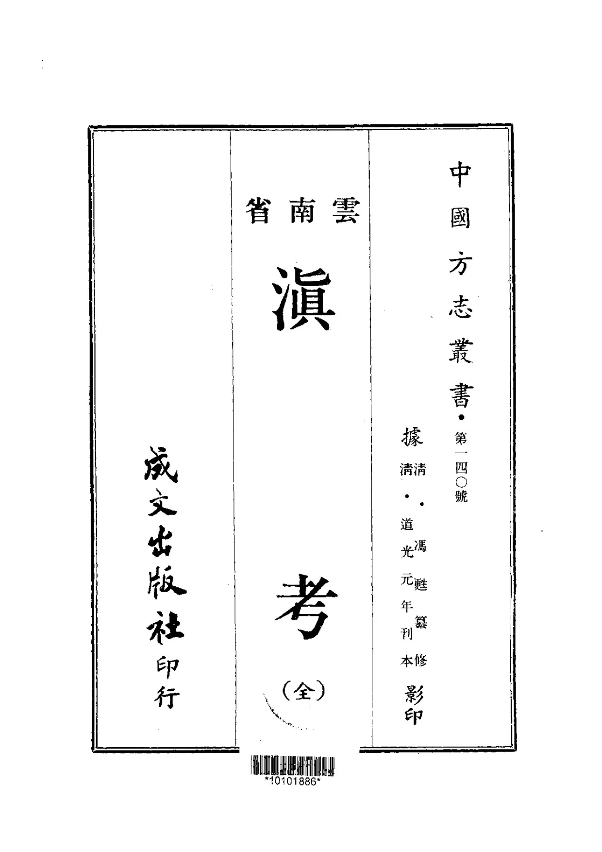 Cover of Dian Kao